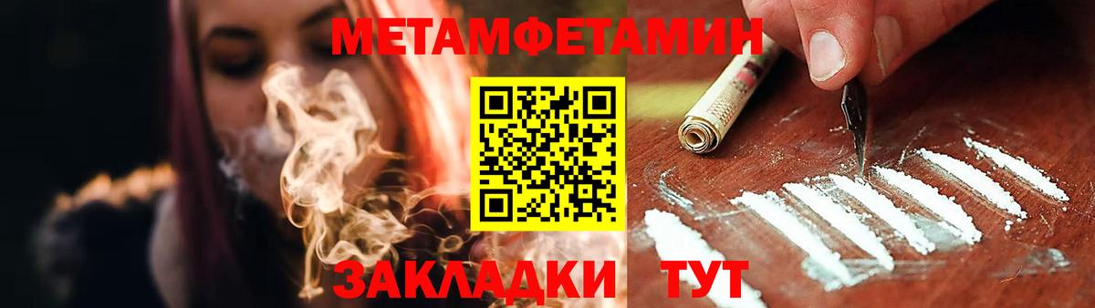 АМФЕТАМИН  Амфетамин  Вход с VPN  Амфетамин Premium  Магнитогорск 