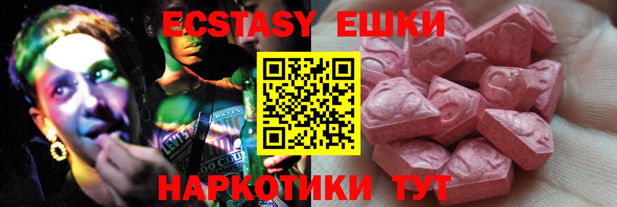 Ecstasy Punisher Магнитогорск