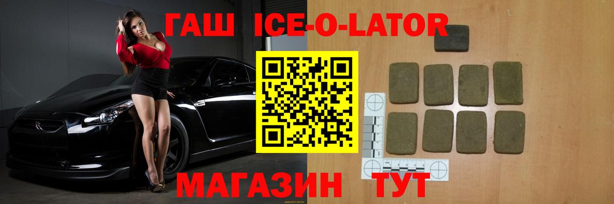 наркотики  Вход с VPN  ГАШ индика сатива  Гашиш  Магнитогорск  Гашиш гарик 