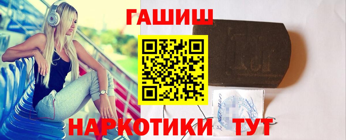 Гашиш Изолятор Магнитогорск
