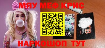 гашик Будённовск