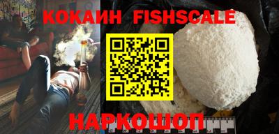кокаин колумбия Бугуруслан