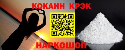 кокаин колумбия Бугуруслан