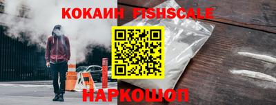 кокаин колумбия Бугуруслан