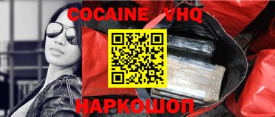 мефедрон мука Бузулук