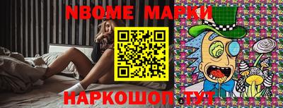 гашик Будённовск