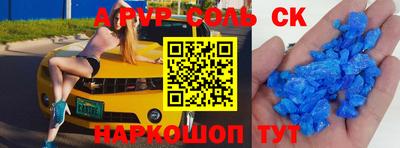 мефедрон мука Бузулук
