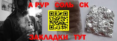мефедрон мука Бузулук