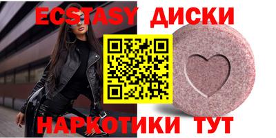 скорость mdpv Чебаркуль