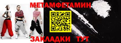 мефедрон мука Бузулук