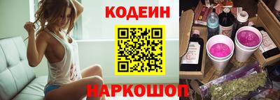 гашик Будённовск