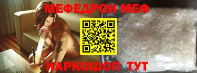 мефедрон мука Бузулук