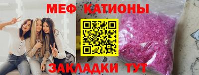 мефедрон мука Бузулук
