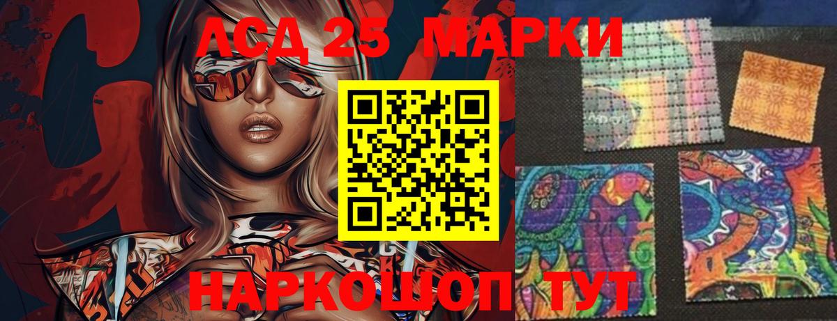 LSD-25 экстази кислота  Вход с VPN  Магнитогорск  ЛСД экстази ecstasy 