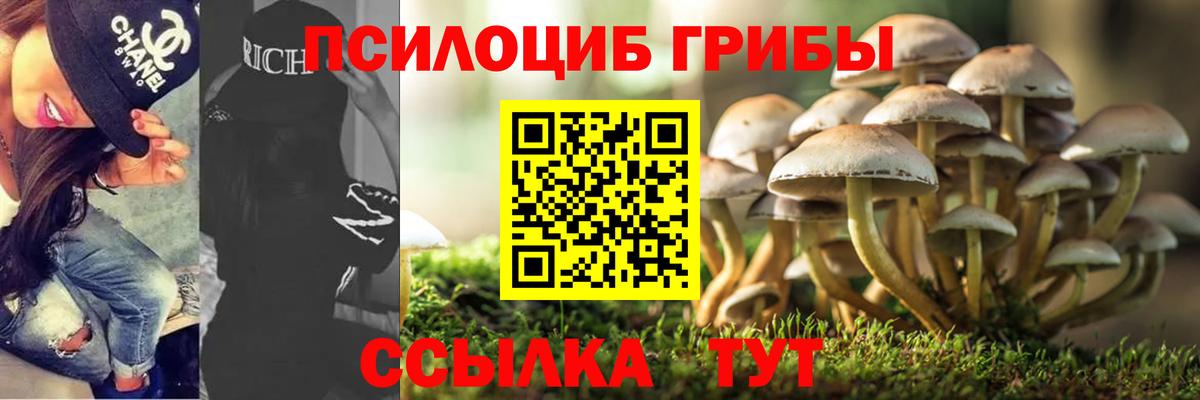 Бошки Шишки Магнитогорск