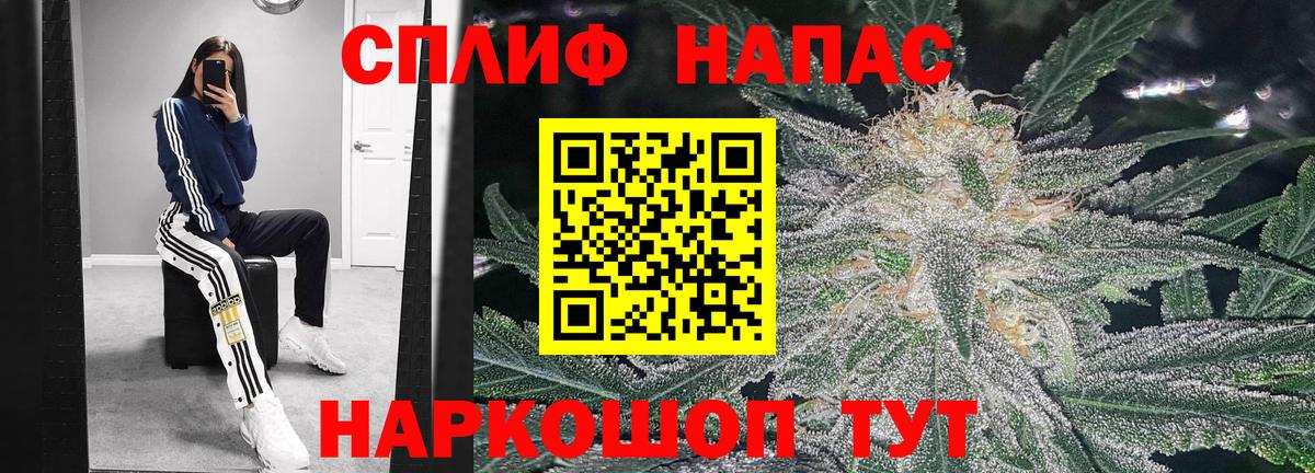 Магнитогорск  Каннабис планчик  Вход с VPN  Шишки марихуана AK-47 